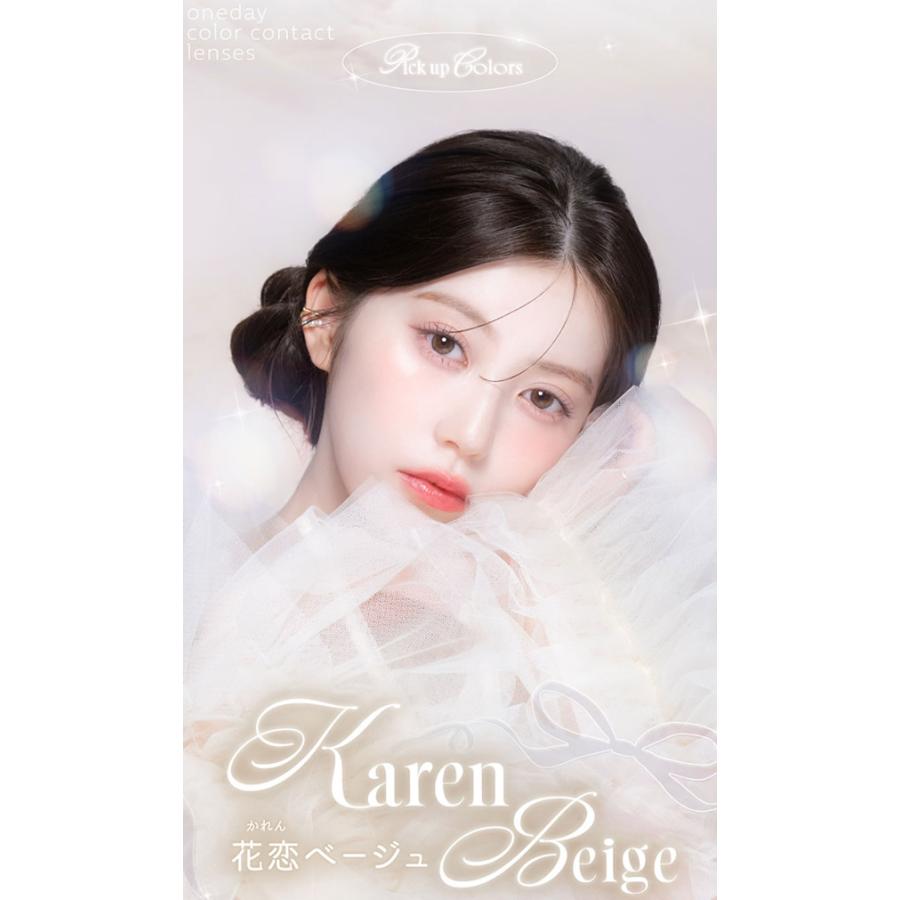 2箱購入で1箱プレゼント！ Kaica カイカ 1箱10枚×3箱セット (メール便送料無料) カラコン 中野恵那 14.2mm ワンデー 1day 度なし 度あり カラーコンタクト | ブランド登録なし | 04