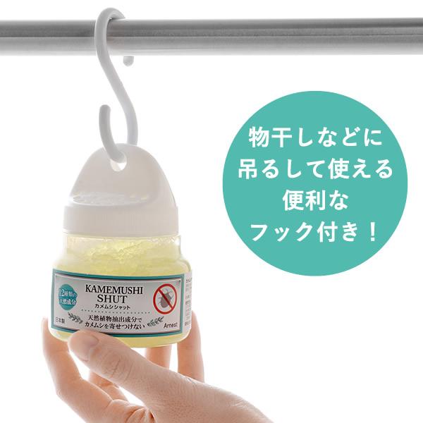 カメムシシャット かめむし カメムシ 対策 忌避剤 害虫 虫除け ベランダ 玄関 網戸 窓際 物干し ゲルタイプ 人気 便利 | ブランド登録なし | 03