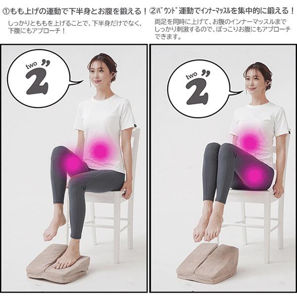 座ってあんしんワンツーステッパー (送料無料) エクササイズ 高齢者