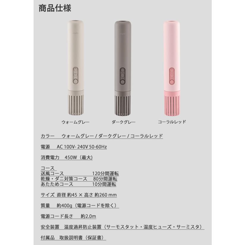 cado（カドー） 選べる特典付き 布団乾燥機 FOEHN LITE フェーン