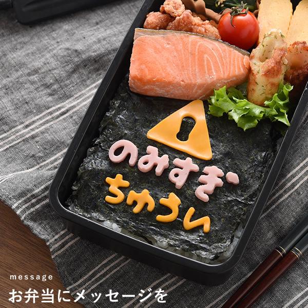 アーネスト（Arnest） ひらがな抜き型 もぐもじ 食材カッター 型抜き