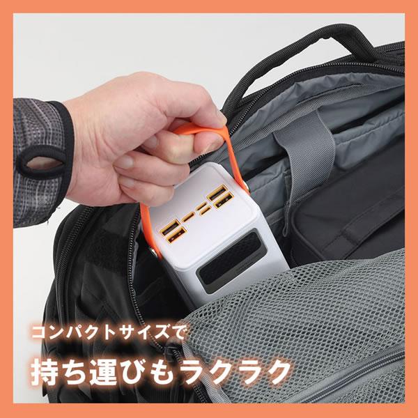 TOHO 大容量コンパクトバッテリー・折りたたみソーラーパネルセット DX