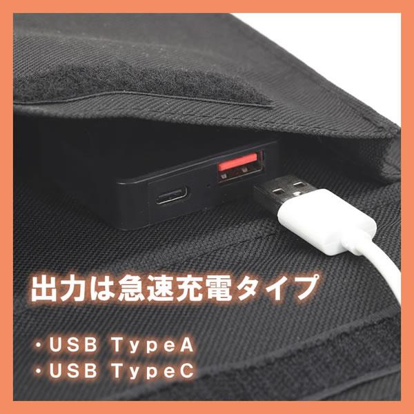 TOHO 大容量コンパクトバッテリー・折りたたみソーラーパネルセット DX