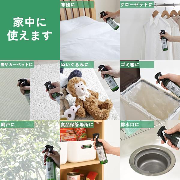 ヒバオール かめむし カメムシ 対策 忌避剤 害虫 虫除け ヒバ スプレー ヒノキチオール 布団 畳 カーペット ぬいぐるみ ゴミ箱 網戸 クローゼット | ブランド登録なし | 03