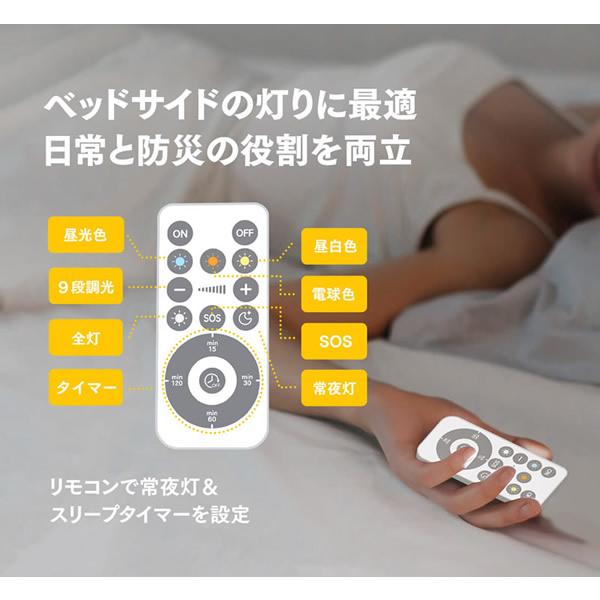 リモコン操作防災LED電球 2個セット FF-01A (送料無料) LED 電球 停電 災害 防災 ランタン リモコン 簡易懐中電灯 省エネ タイマー設定 | ブランド登録なし | 05