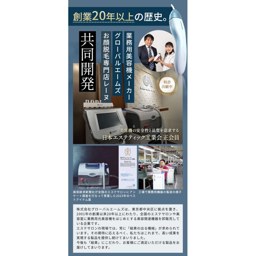 エピレスト ドットショット dot shot 本体+ピンポイントカートリッジ (送料無料) 脱毛器 光脱毛器 美容 全身 VIO 腕 脚 ワキ 指 眉 髭 脱毛 フラッシュ脱毛_14