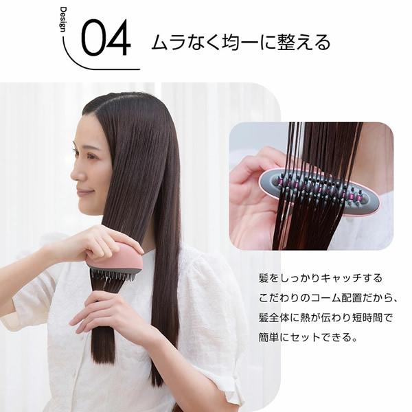選べるおまけ付き apish監修 icoelle イコエル イオンコームアイロン