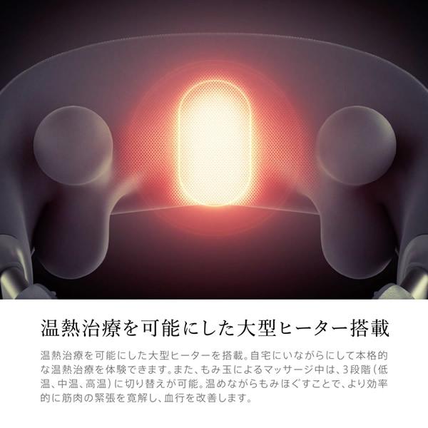 クルールラボ 管理医療機器 エビデン 温熱ネックマッサジャー eviden