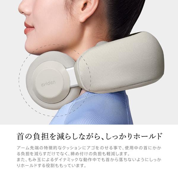 クルールラボ 管理医療機器 エビデン 温熱ネックマッサジャー eviden