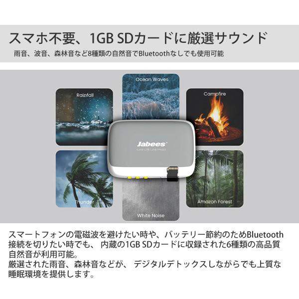 エアリア 枕元スピーカー OYASUMI-NA (メール便送料無料) 骨伝導