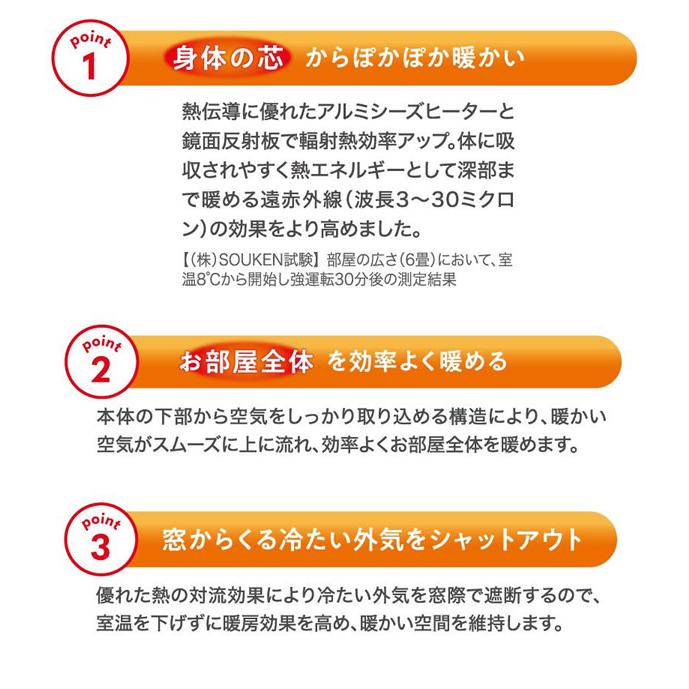 アーバンホットRH-3000 (送料無料) 遠赤外線 パネルヒーター 電気ヒーター 日本製 暖房 リビング 省エネ 暖房機 鏡面アルミ 自動運転 節電 フロッキー加工 | ゼンケン | 01