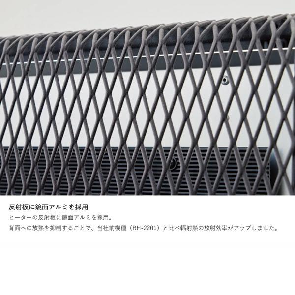 アーバンホットRH-3000 (送料無料) 遠赤外線 パネルヒーター 電気ヒーター 日本製 暖房 リビング 省エネ 暖房機 鏡面アルミ 自動運転 節電 フロッキー加工 | ゼンケン | 02