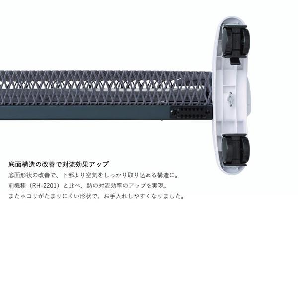 ゼンケン アーバンホットRH-3000 (送料無料) 遠赤外線 パネルヒーター