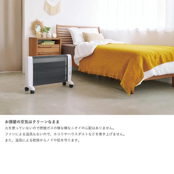 アーバンホットRH-3000 (送料無料) 遠赤外線 パネルヒーター 電気ヒーター 日本製 暖房 リビング 省エネ 暖房機 鏡面アルミ 自動運転 節電 フロッキー加工 転倒時安全装置 ゼンケン アーバンホットRH-3000 (送料無料) 遠赤外線 パネルヒーター