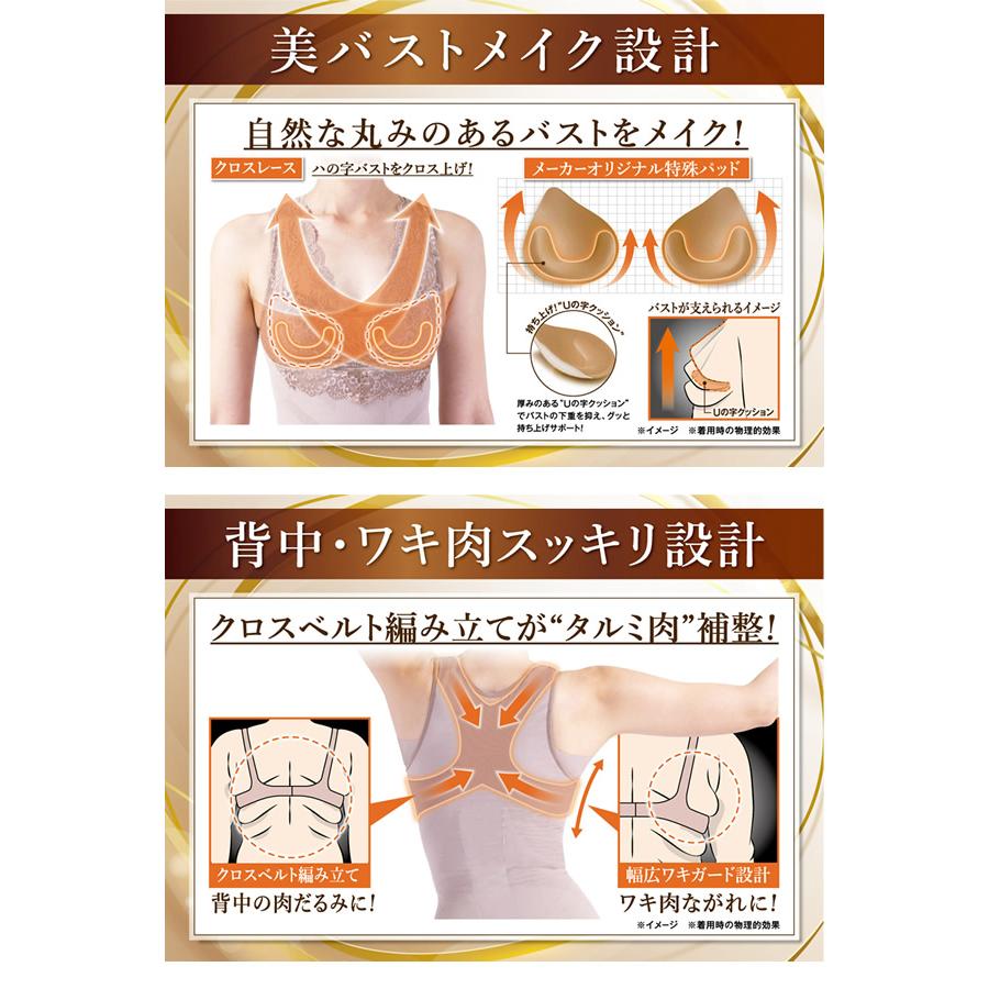 樫木裕実監修 24H健康くびれ筋ビューティシェイパー (メール便送料無料