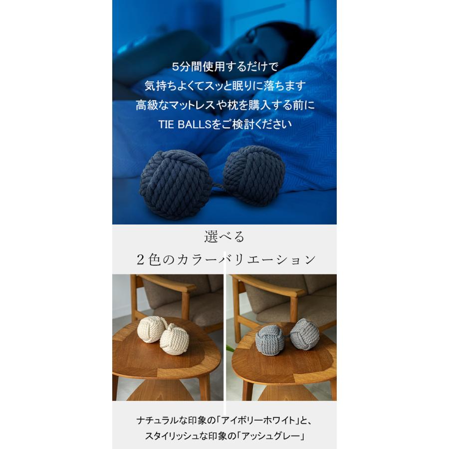 タイボールズツインズ Mサイズ TIE BALLS TWINS (送料無料) お尻