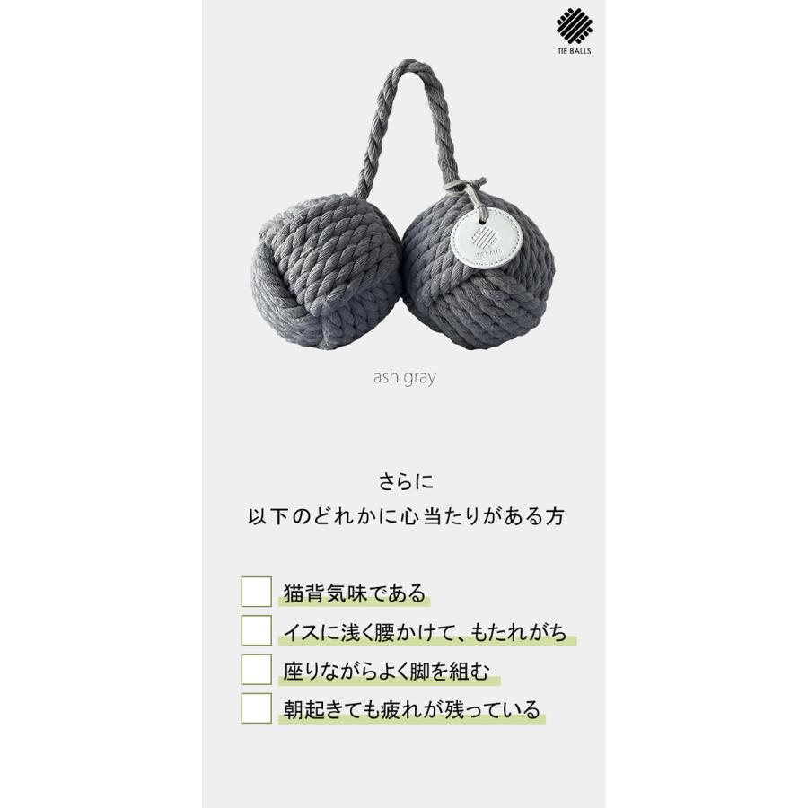 タイボールズツインズ Mサイズ TIE BALLS TWINS (送料無料) お尻