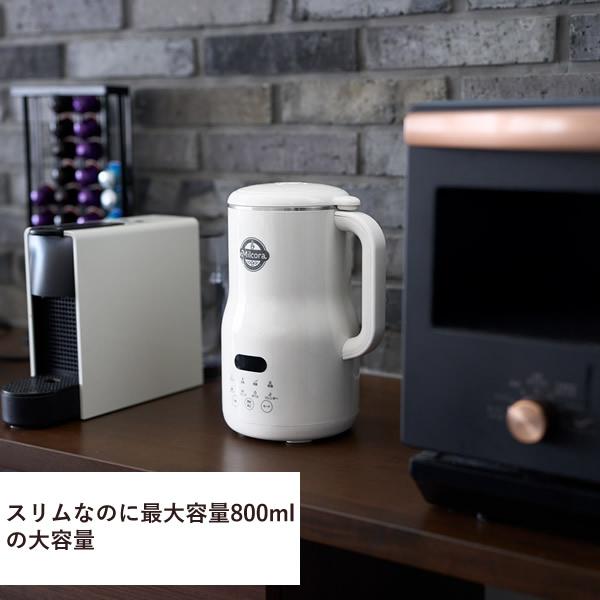 マリン商事 豆乳メーカー ミルコラ 専用レシピブック付き (送料無料