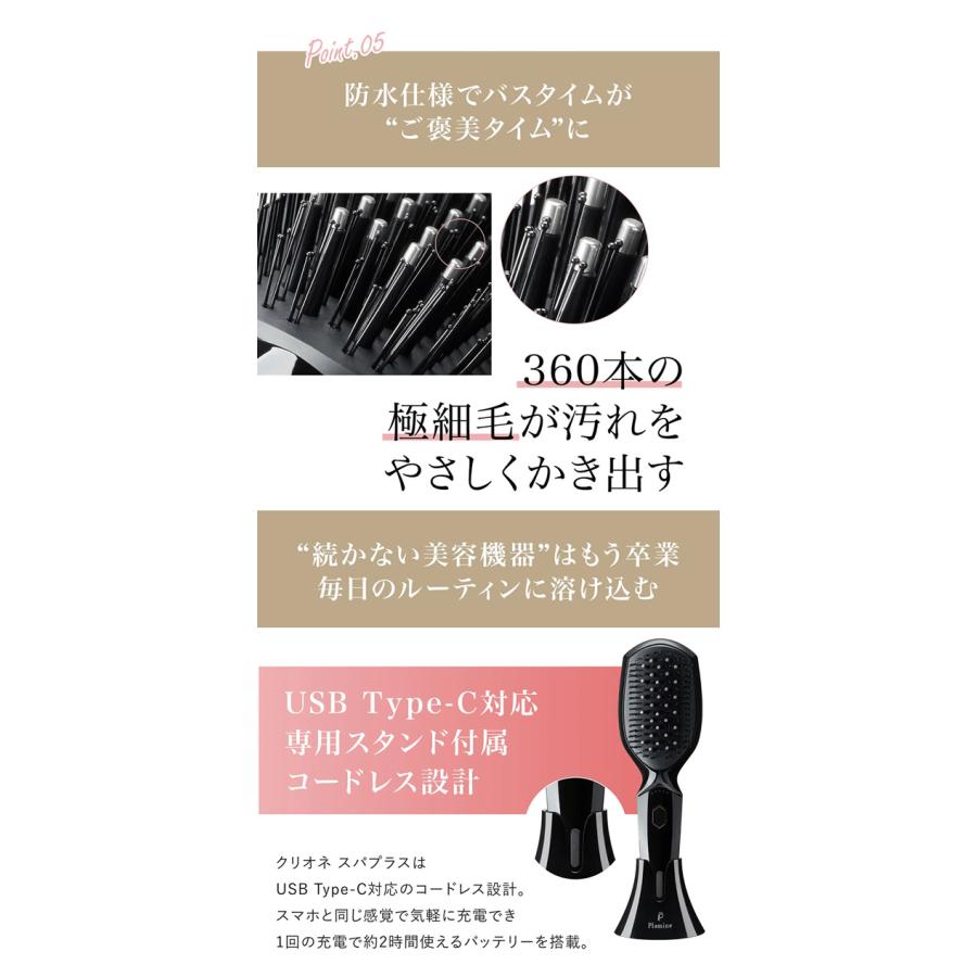 選べるおまけ付き クリオネ スパプラス CLiONE spa＋ (送料無料) EMS