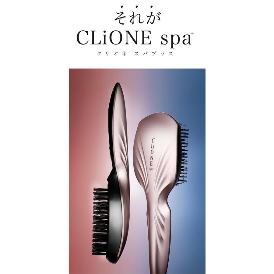 選べるおまけ付き クリオネ スパプラス CLiONE spa＋ (送料無料) EMS