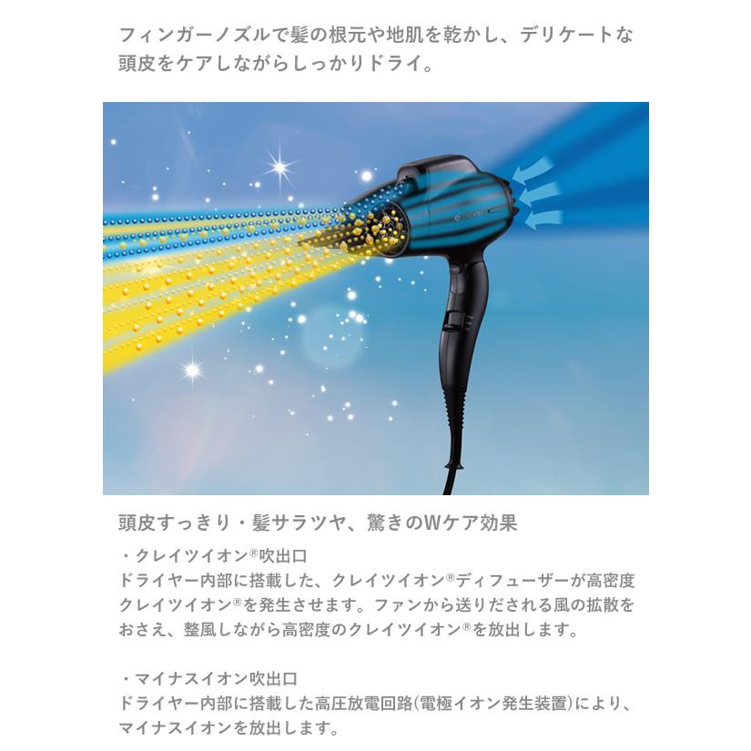 CREATEs（クレイツ） 選べるおまけ付き スパドライヤー ボリューミン