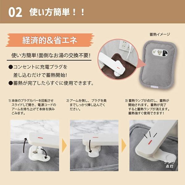 蓄熱式湯たんぽ mini warmer ミニウォーマー (送料無料) 湯たんぽ 節電 蓄熱式 エコ コンパクト ゆたんぽ 暖かい 保温 防寒 自宅 オフィス アウトドア 経済的 | ブランド登録なし | 03