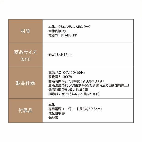蓄熱式湯たんぽ mini warmer ミニウォーマー (送料無料) 湯たんぽ 節電 蓄熱式 エコ コンパクト ゆたんぽ 暖かい 保温 防寒 自宅 オフィス アウトドア 経済的 | ブランド登録なし | 05
