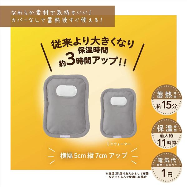 蓄熱式湯たんぽ L warmer エルウォーマー (送料無料) 湯たんぽ 節電 蓄熱式 エコ コンパクト ゆたんぽ 暖かい 保温 防寒 自宅 オフィス アウトドア 経済的 | ブランド登録なし | 01