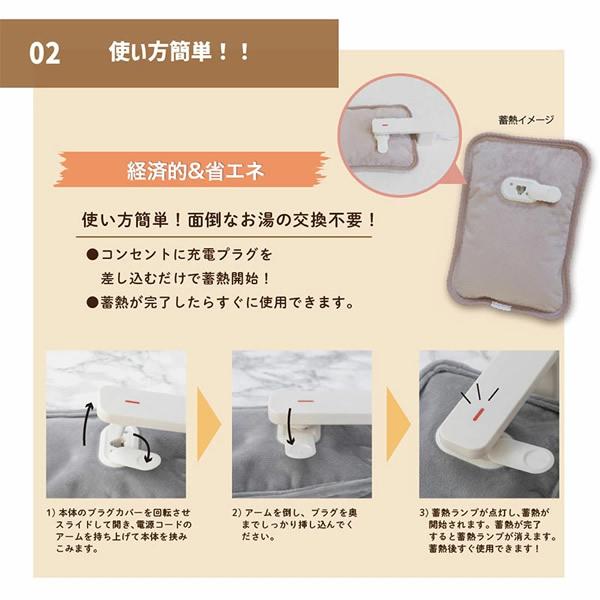蓄熱式湯たんぽ L warmer エルウォーマー (送料無料) 湯たんぽ 節電 蓄熱式 エコ コンパクト ゆたんぽ 暖かい 保温 防寒 自宅 オフィス アウトドア 経済的 | ブランド登録なし | 03