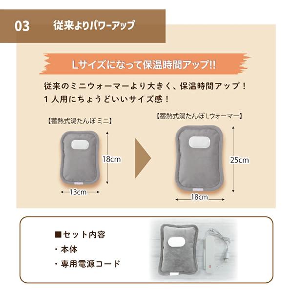 蓄熱式湯たんぽ L warmer エルウォーマー (送料無料) 湯たんぽ 節電 蓄熱式 エコ コンパクト ゆたんぽ 暖かい 保温 防寒 自宅 オフィス アウトドア 経済的 | ブランド登録なし | 04