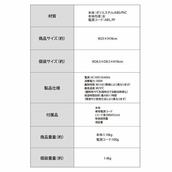 蓄熱式湯たんぽ L warmer エルウォーマー (送料無料) 湯たんぽ 節電 蓄熱式 エコ コンパクト ゆたんぽ 暖かい 保温 防寒 自宅 オフィス アウトドア 経済的 | ブランド登録なし | 06