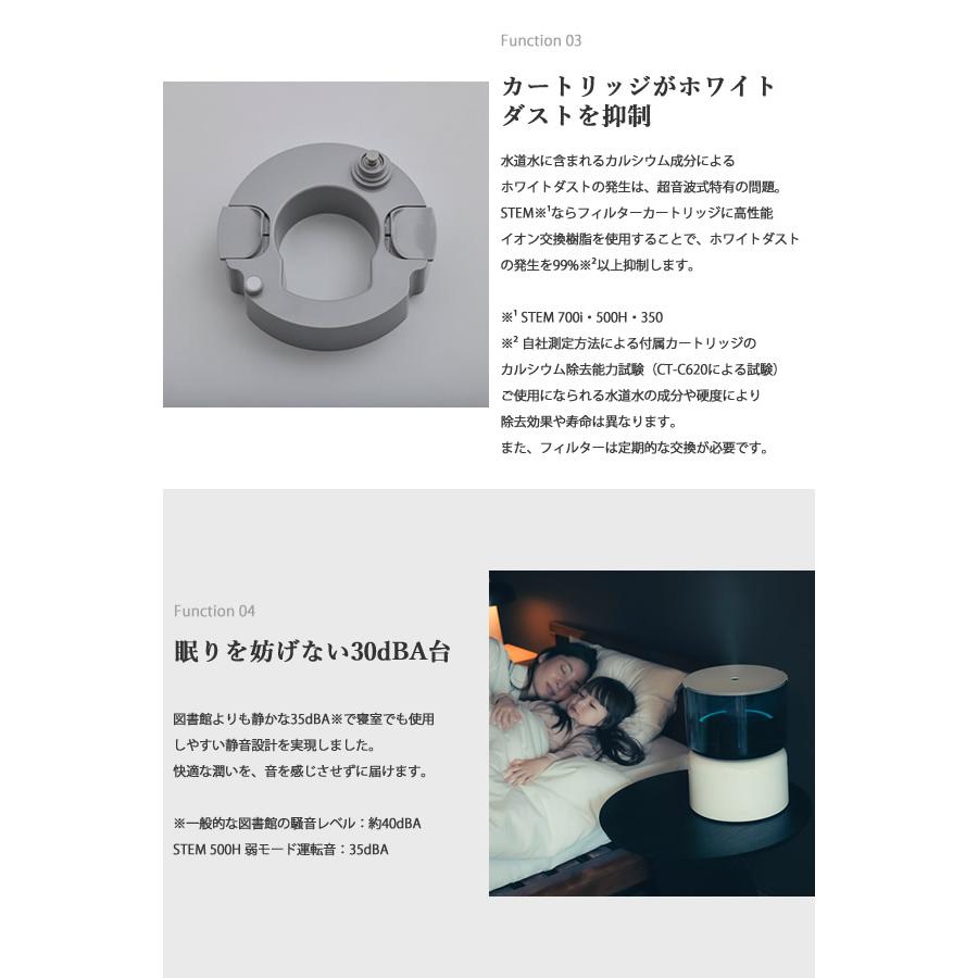 STEM cado オートクリーン加湿器 500H (送料無料) 加湿器 マイクロ