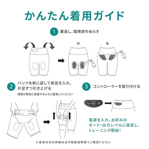 選べるおまけ付き ヨガクリエイターaya監修 icoelle イコエル ヒップ