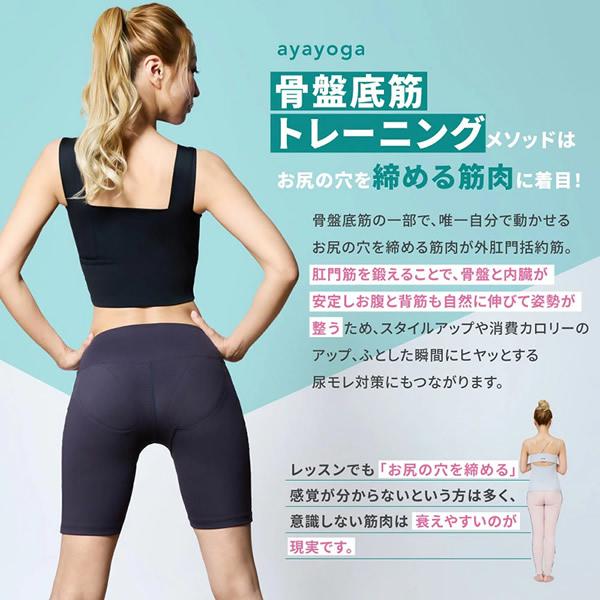 (特典あり) ポイント増量 ヨガクリエイターaya監修 icoelle イコエル ヒップトーン 正規品 IHT-10 EMS 骨盤底筋 トレーニング ヒップアップ 太もも 充電式 軽量設計 簡単 選べるおまけ付き ヨガクリエイターaya監修 icoelle イコエル ヒップ