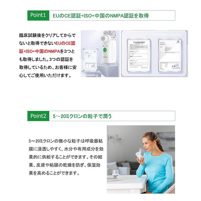 選べるおまけ付き メディサナ 家庭用超音波吸入器 一般医療機器 (送料無料) 吸入器 超音波 加湿 喉ケア 乾燥 携帯吸入器 ハンディ 家庭用 コンパクト ギフト | ブランド登録なし | 02