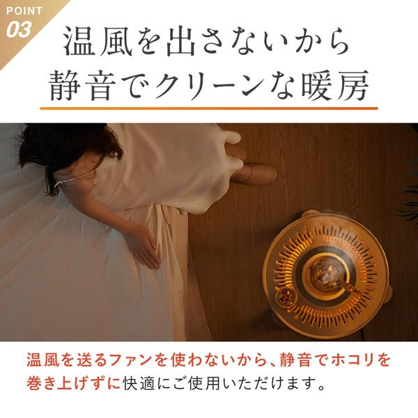 電気ヒーター NUKUREA ヌクレア NL-NK25WT (送料無料) 暖房器具 足元