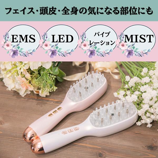 KyuUp ミストリフトブラシ ミスト＋EMS (送料無料) 美顔器 EMSブラシ