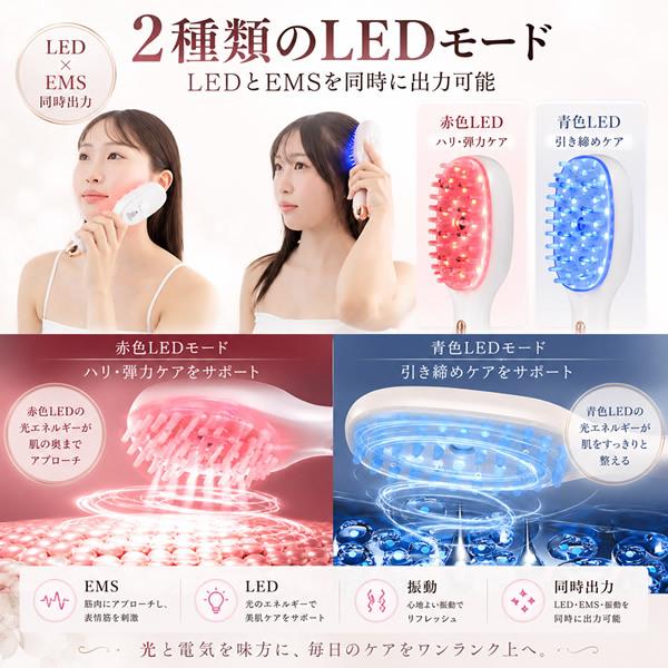 KyuUp ミストリフトブラシ ミスト＋EMS (送料無料) 美顔器 EMSブラシ