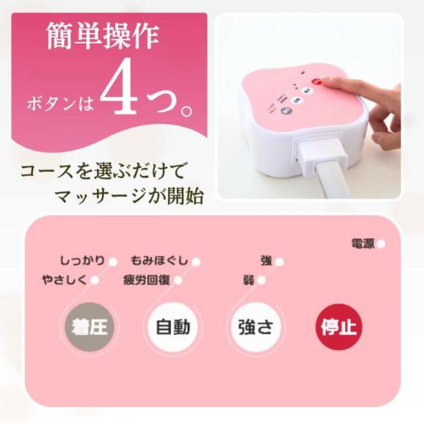 選べるおまけ付き 正規品／1年保証 着圧フットマッサージャー CH-1