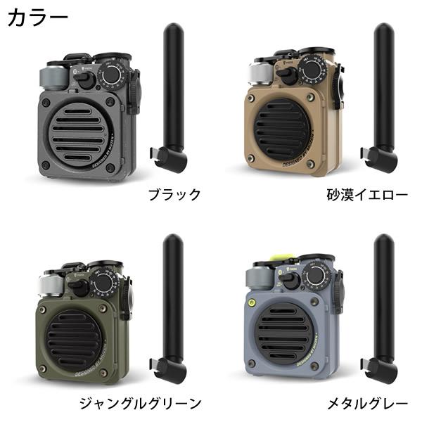MUZEN Wild Mini 第3世代 Bluetoothスピーカー ミューゼン ワイルドミニ (送料無料) Bluetooth ブルートゥース 高音質 ワイヤレススピーカー FMラジオ IPX5 耐水 | ブランド登録なし | 05