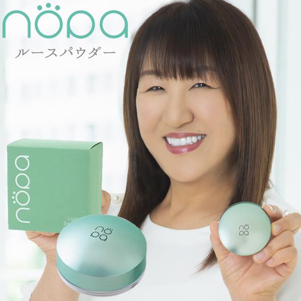 nopa ルースパウダー 8g (全国一律送料無料) ノパ パウダー メイク崩れ 毛穴 くすみ コントロールカラー サボテン 人気 コスメ ギフト プレゼント | ブランド登録なし