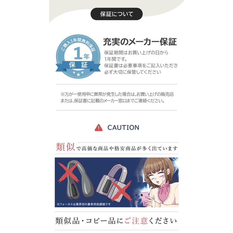 LUXCEAR（ルクセア） フォーネス PRO ちびまる子ちゃんコラボ (送料