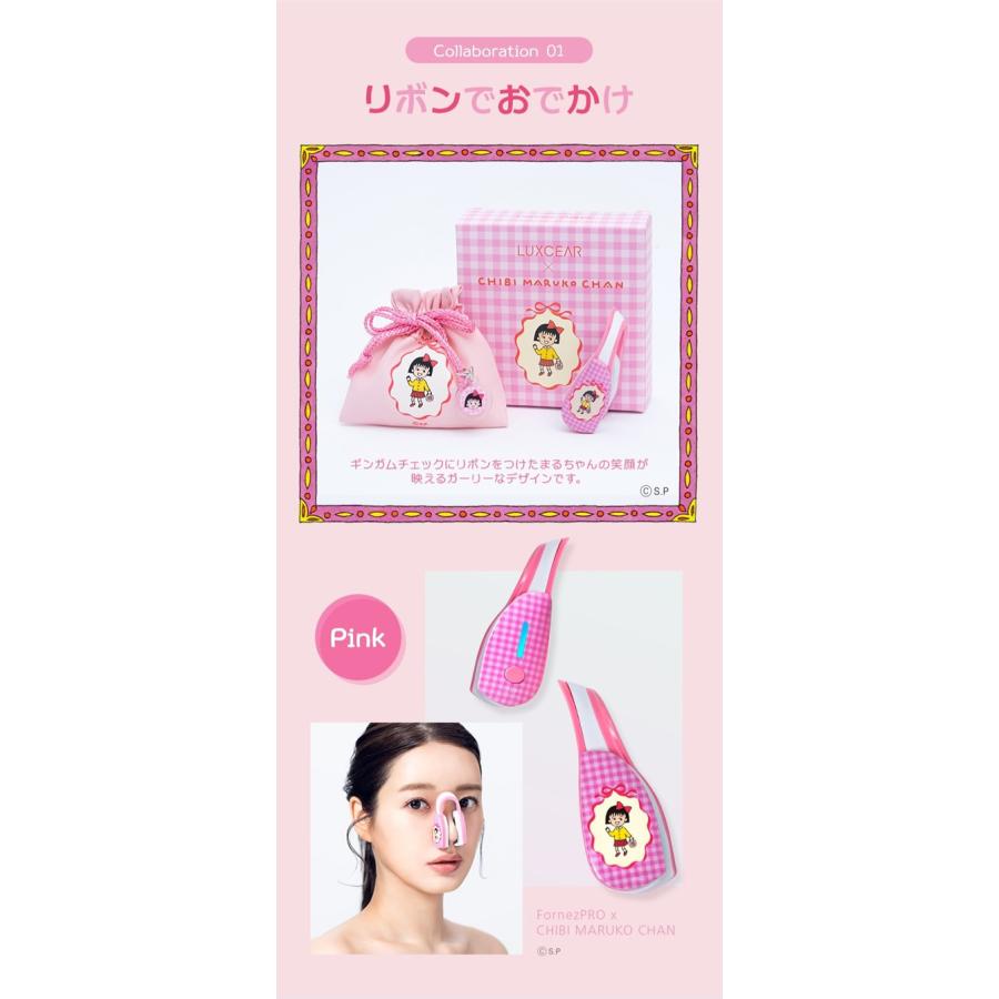 LUXCEAR（ルクセア） フォーネス PRO ちびまる子ちゃんコラボ (送料