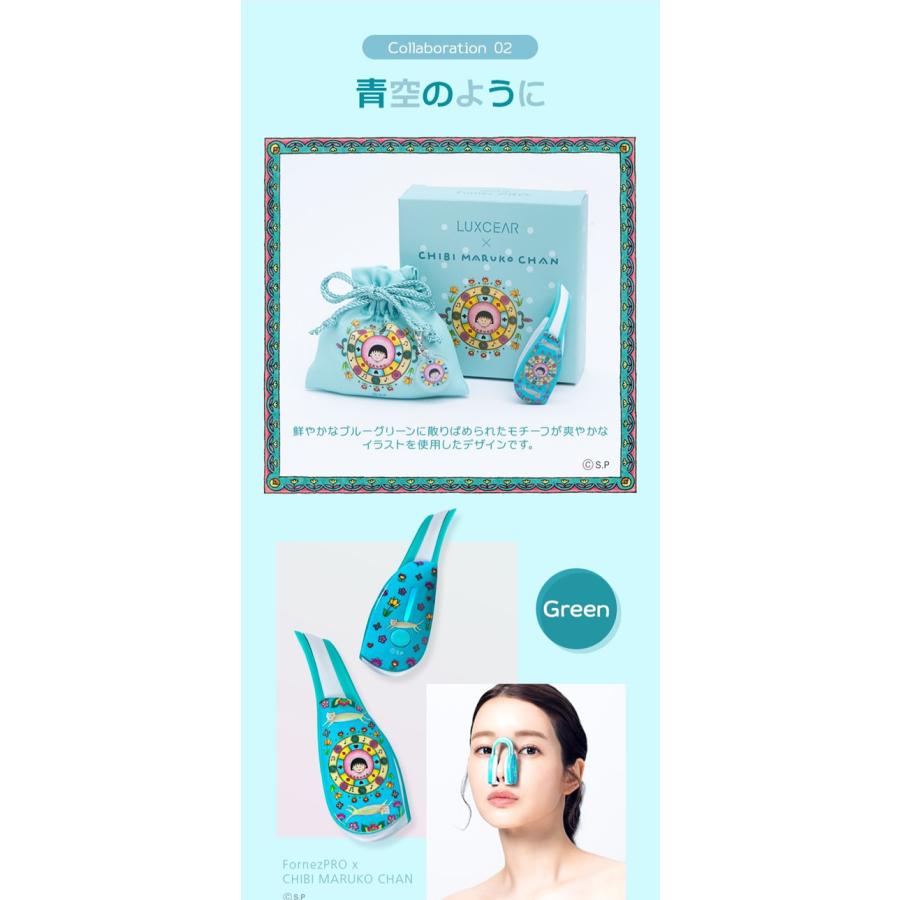 LUXCEAR（ルクセア） フォーネス PRO ちびまる子ちゃんコラボ (送料