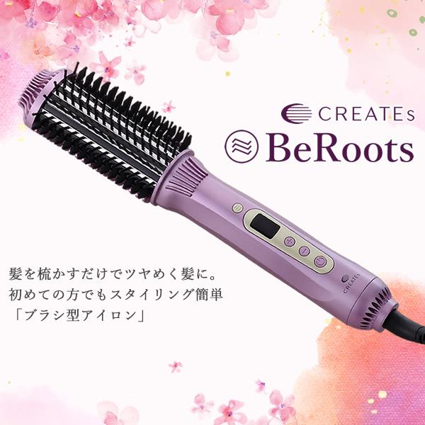 CREATEs（クレイツ） 選べるおまけ付き ブラシアイロン ヴィルーツ