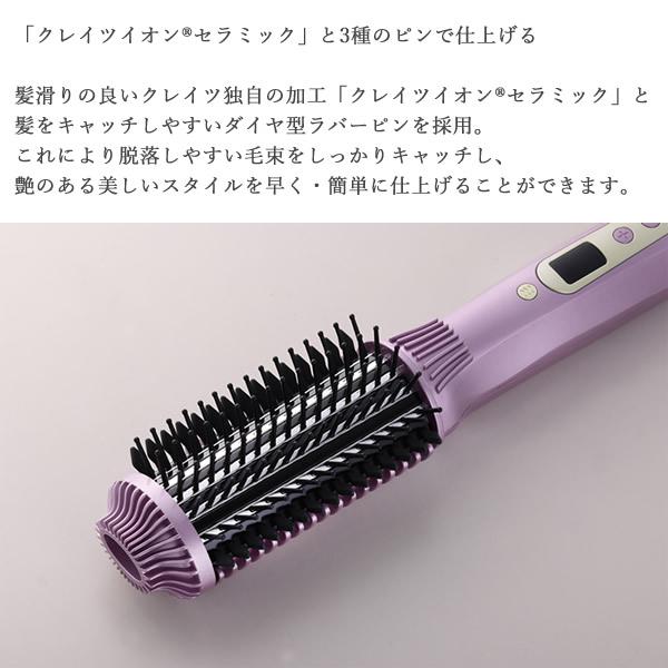 CREATEs（クレイツ） 選べるおまけ付き ブラシアイロン ヴィルーツ