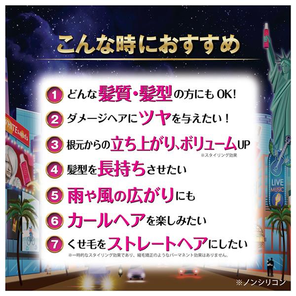 プラチナサンズ (送料無料) ヘアケア スタイリング剤 ミスト ダメージ