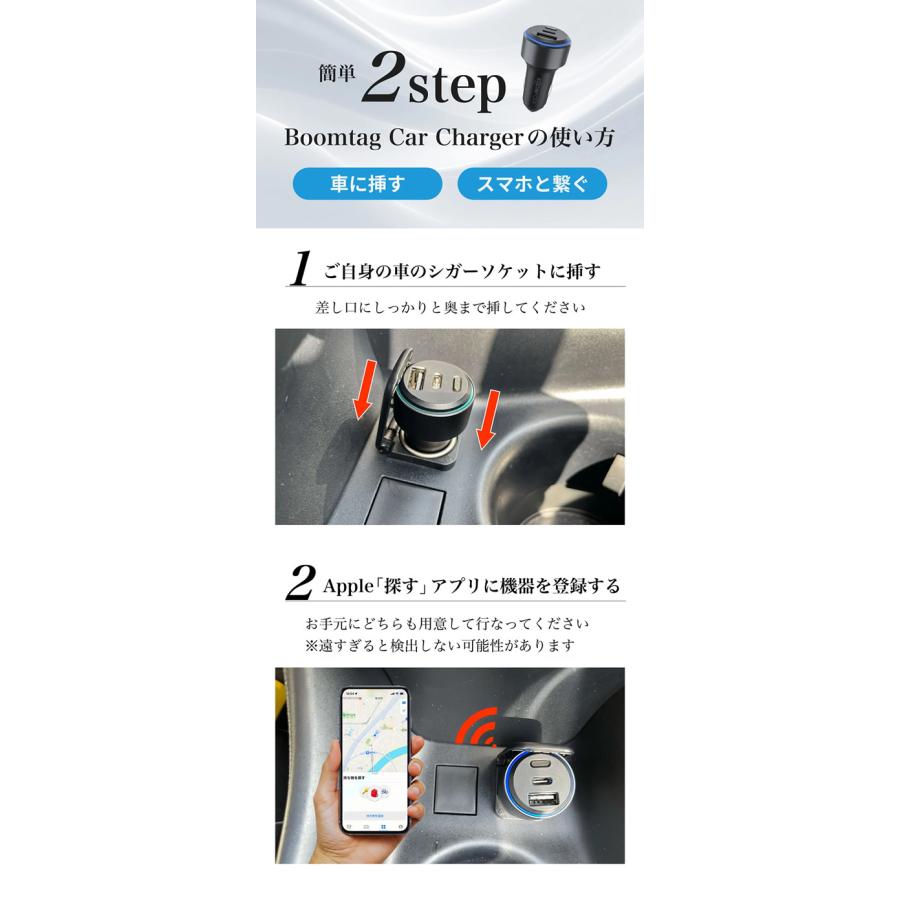 シガーソケット型カーチャージャー Boomtag Car Charger ブームタグ