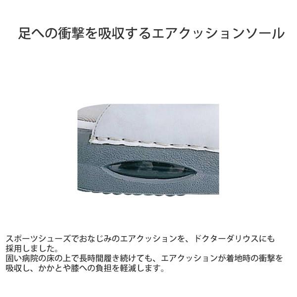ドクターダリウス バックベルトタイプ (送料無料) 健康サンダル 医師 看護師 疲労 清潔 安全 サンダル ナース ナース靴 ルームシューズ ナースシューズ 衝撃吸収 | ブランド登録なし | 04