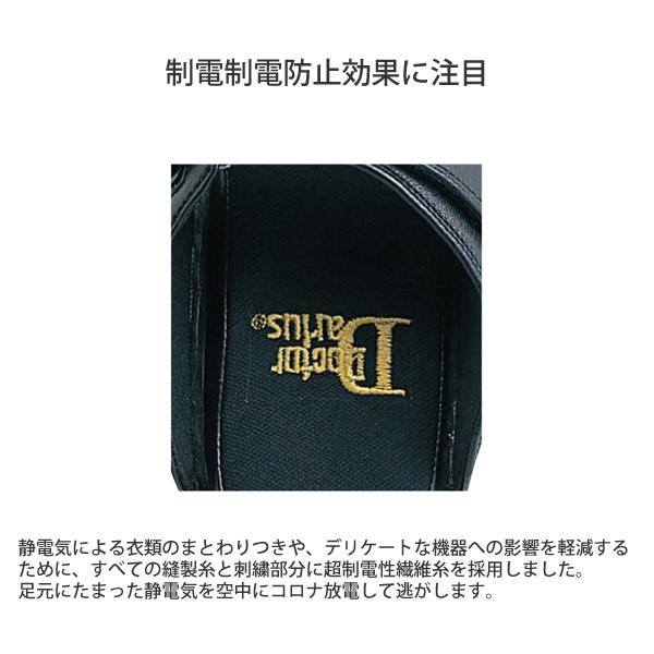 ドクターダリウス バックベルトタイプ (送料無料) 健康サンダル 医師 看護師 疲労 清潔 安全 サンダル ナース ナース靴 ルームシューズ ナースシューズ 衝撃吸収 | ブランド登録なし | 06